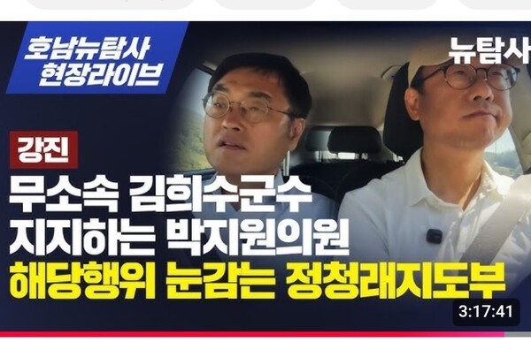 선거기간 검증되지 않은 일방적 방송 논란… 지역 취재 방식 도마